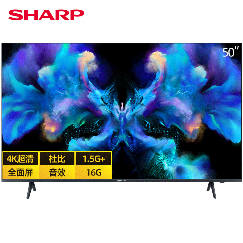 55 超高清智能网络液晶全面屏平板电视机 4K 英寸 50 50X6P 夏普 Sharp 55 超高清智能网络液晶全面屏平板电视机 4K 英寸 50 50X6P 夏普 Sharp