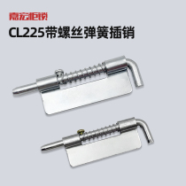 Distribution box sheet iron hinge CL225-1-2 large size detachable with screw bolt welding type spring hinge