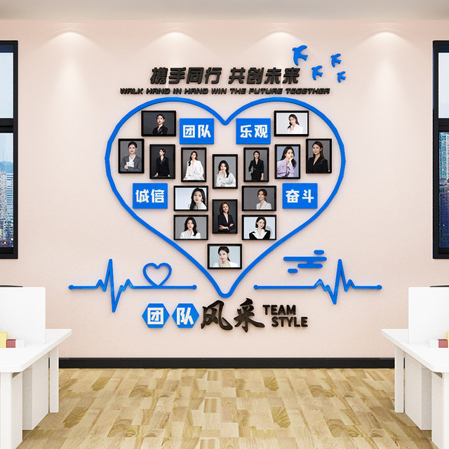Office wall decoration acrylic 3D stickers