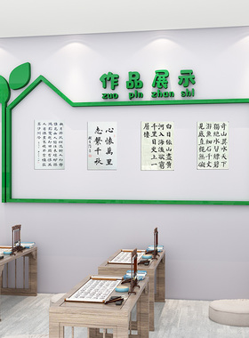作品展示亚克力3d立体墙贴