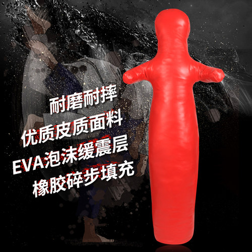 MMA综合格斗30kg-80kg摔跤人训练假人仿皮布袋消防人摔跤假人包邮 - 图0