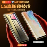 Применимо к Huawei P30PRO, смягченной пленке, анти -пипеткой гидравлической пленки P30 Полно -экрановый полное освещение P30LIT