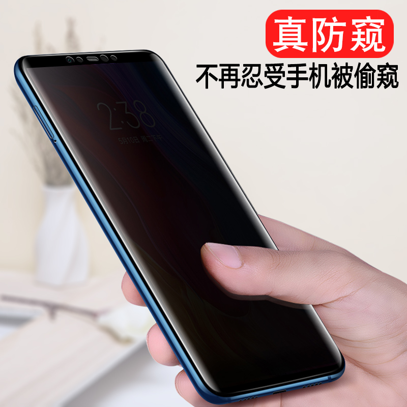 三星s8钢化膜三星s9防窥水凝膜全屏覆盖三星note9钢化膜防偷窥s8+防偷看全包s9plus曲面note8屏保膜手机贴膜 - 图2