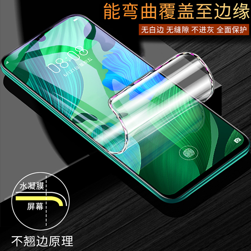 oppok7钢化水凝膜oppok7x手机膜全屏覆盖抗蓝光原装5g版opook7全包opk7x镜头贴膜oppo无白边全身保护软膜防摔 - 图1