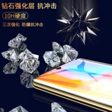 Применимо к Huawei P30PRO, смягченной пленке, анти -пипеткой гидравлической пленки P30 Полно -экрановый полное освещение P30LIT