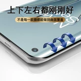 OnePlus 8pro Steel Display UV Mobile Plam