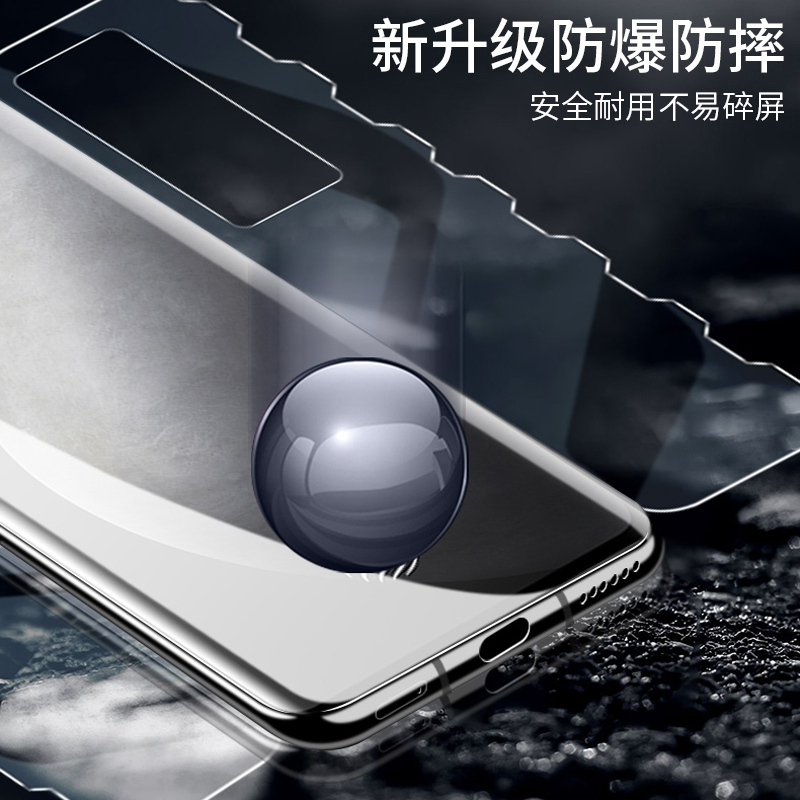 魅族18钢化水凝膜18pro一体前后全包膜Meizu18s全屏覆盖抗蓝光18spro手机膜十八por原装18x保护贴膜全胶软膜-图1