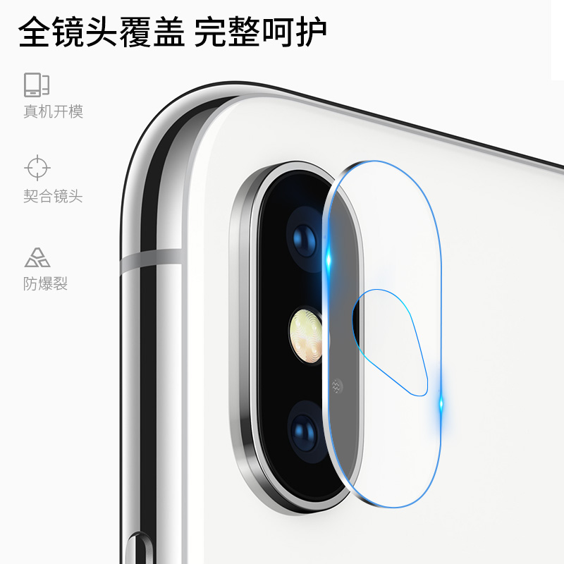 苹果xs镜头膜iphone xs max全屏钢化膜i8p苹果7手机贴膜苹果xr后置苹果8摄像头膜i7p保护圈i6s相机6p后镜头膜 - 图2