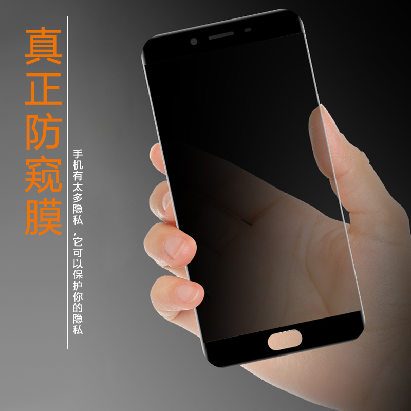 OPPOa59s钢化膜a57t防窥膜全屏覆盖OppOA59m防偷窥防摔防偷看原装oppoa57刚化玻璃全包无白边屏保护手机贴膜-图1