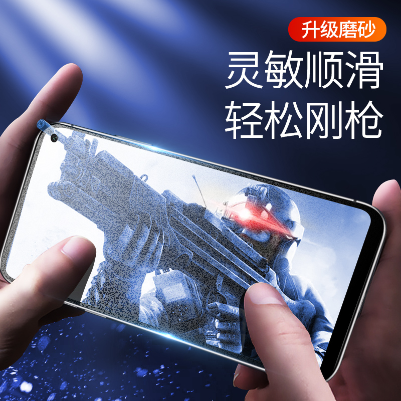 vivos5钢化膜s1pro磨砂膜vivo水凝膜全屏覆盖抗蓝光原装vivos1手机贴膜s5全包边vivis刚化游戏保护软膜s1防摔 - 图3