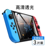 Switch Steel Film Find Pisprint Nintendo NS Film HD Blue Light Defense Ren Nintendoswitch Lite Game Console Protective Film Gaming Film