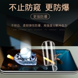 Huawei, honor, совместимый гидрогель, мобильный телефон, Honor20, лента *S, защитная маска для лица, защита при падении