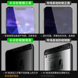 Применимо Huawei Honor Note10 Стальная пленка стальная пленка против гидравлической пленки с полным экраном, полностью экрановая обложка, анти -пипет