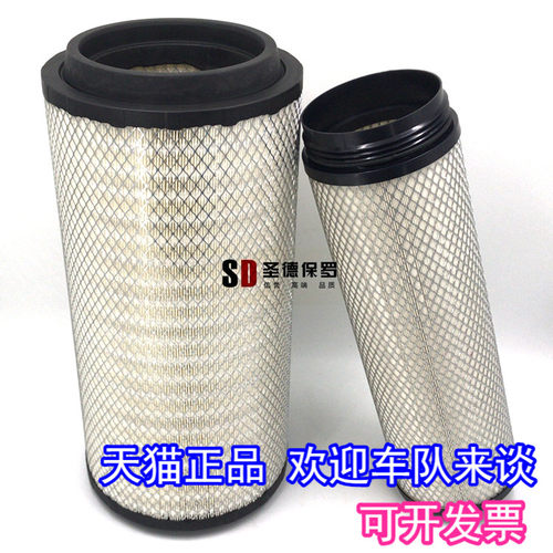适配K2652空滤C27800解放J6P 420 550 500 460马力空气滤芯滤清器 - 图0