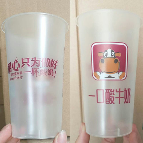 【网红杯】90口径500ml酸奶紫米露/一杯酸牛奶/一口酸牛奶/封口膜 - 图1