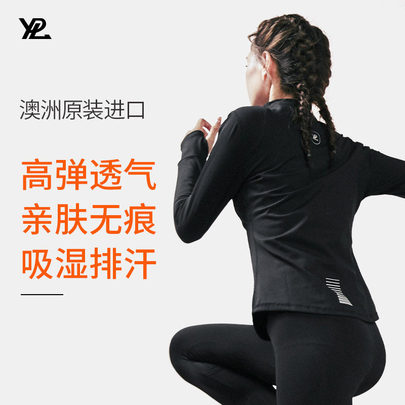 正品团购！YPL空气爆乳塑型运动跑步夹克瑜伽健身速干外套上衣女,淘宝优惠券,粉丝福利购,淘宝优惠卷
