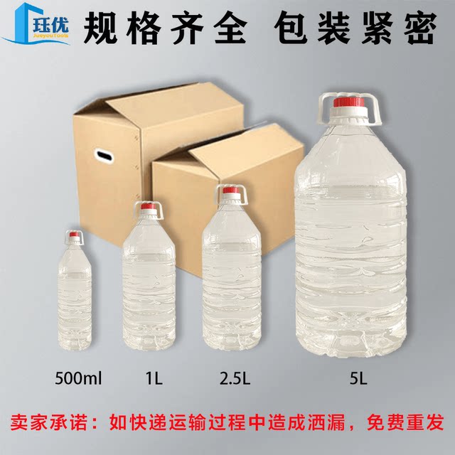 Special low-coagulation and anti-wear hydraulic oil for Jueyou hydraulic tools