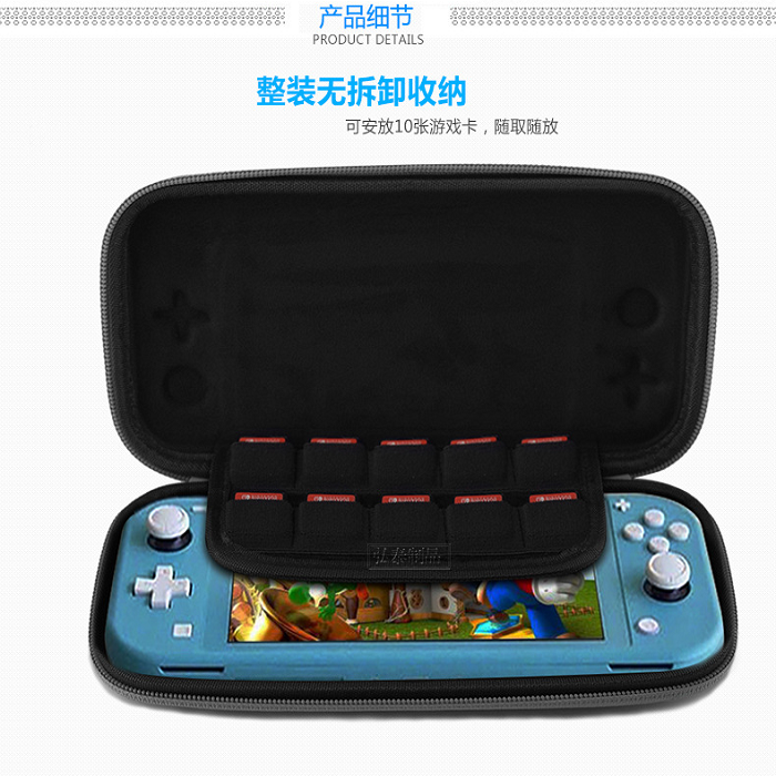 任天堂switch lite收纳包盒switch oled保护壳硬包nslite薄保护套 - 图2