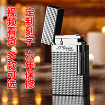 S T Dupo all pangs and lighters inflatable upscale pure copper side slip all over the face L2 sound crisp lettering