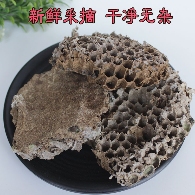 野生马蜂窝野蜂窝露蜂房500g 大黄蜂窝胡蜂蜂房蜂巢 野蚂蜂窝新货 - 图0