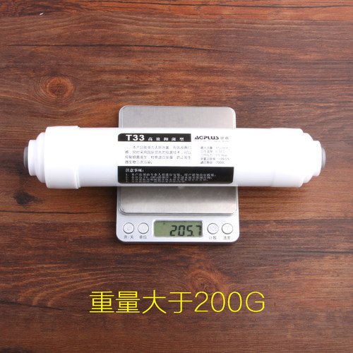 后置活性炭大T小T33高精椰壳抑菌型高精碳棒净水器纯水机矿化滤芯 - 图2