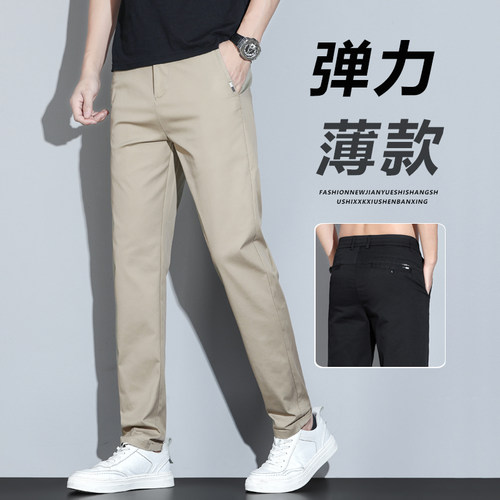男士轻商务休闲裤直筒宽松长裤2025新款裤子男夏季薄款西裤有弹力 - 图1