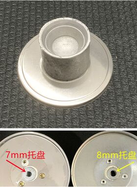 土耳其烤肉机零件电签轴电签轴销