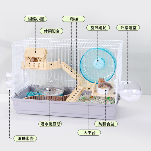 金丝熊笼子便宜大的豪华别墅60专用基础三层大空间仓鼠全套用品-图0