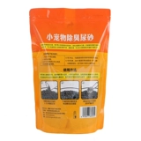 Хомять поставляет песочные прокладки, мочи, песчаная кошачья песчаная кошка вместо деревянной щепки, чтобы отправить без лопату бесплатную доставку