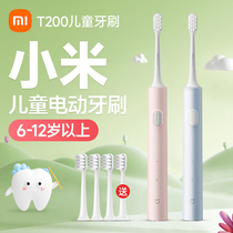 Xiaomi Electric toothbrush Children 6-1 12 years old antibacterial soft hair fully automatic rechargeable sound wave kid baby