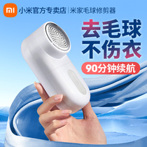 Small Miamie hair polo trimminger Home ups and shards shaving removal of hair clothes theorizer suction clothing dehairy