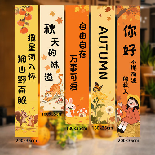 夏天毕业环创装饰拉旗2026环创茶馆商场橱窗场景氛围蜂窝球挂饰 - 图3