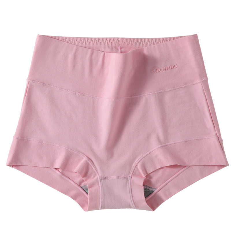 高腰纯棉内裤女收腹透气底裆日系简约包臀无痕平角安全裤打底短裤,淘宝优惠券,粉丝福利购,淘宝优惠卷