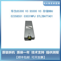 Huawei 03031MPJ 02358551 STLZA1PWR STLZA1PWR S5300V3 S5500V3 2800 S5500V3 BBU battery