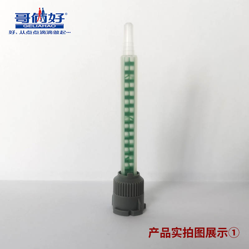 哥俩好快干焊接ab胶新302/303专用胶嘴长91mm - 图1