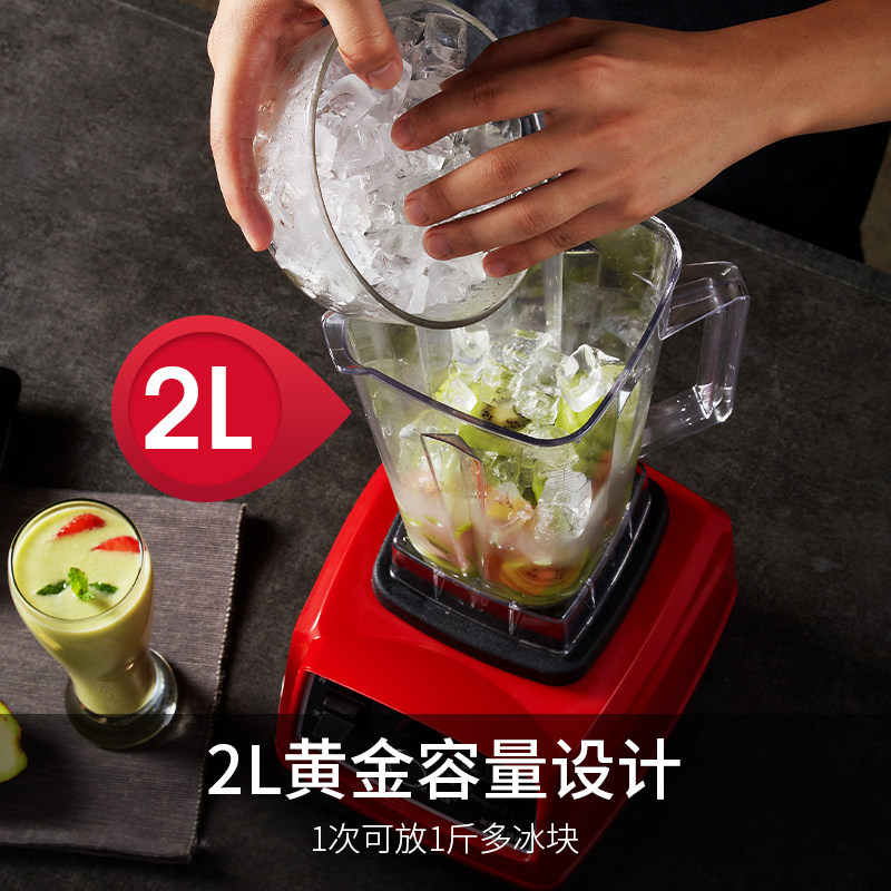 亚力西商用奶茶店破壁家用碎冰机 亚力西克勒威刨冰/碎冰/冰沙机
