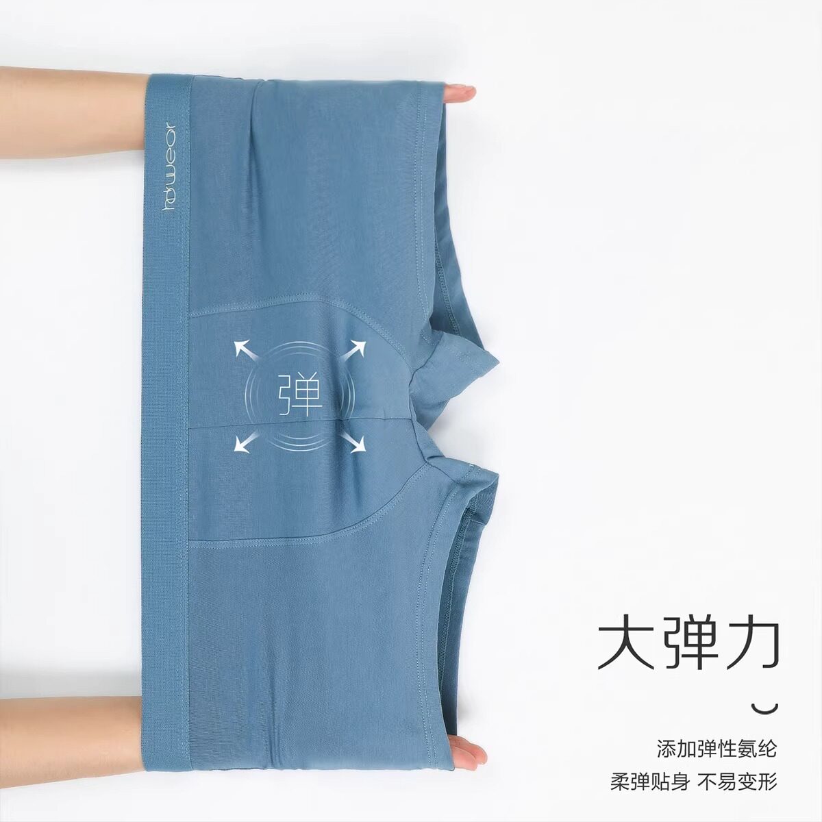 红豆4条装男士内裤棉质中腰内裤男抑菌裆青年四角裤潮纯色平角裤