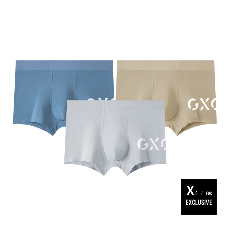 gxg男士无痕四角60支兰精冰丝短裤 gxg内衣内裤