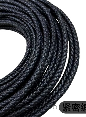 高密编织羊皮绳耐磨不掉色