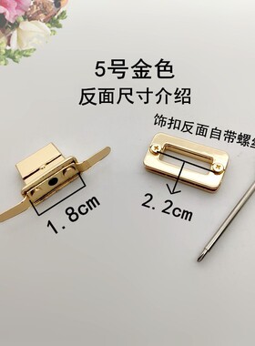靴子可拆卸锁扣链条配件螺丝鞋扣