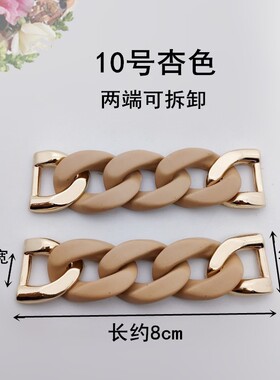 新款包邮可拆卸豹纹链条马衔扣女鞋装饰品皮鞋子深口单鞋修鞋辅料