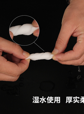 不掉中国化妆棉棉片纹绣专用加厚