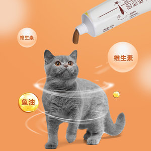 新宠之康化毛膏猫咪营养膏幼猫英短蓝猫用品宠物专用营养吐毛球膏