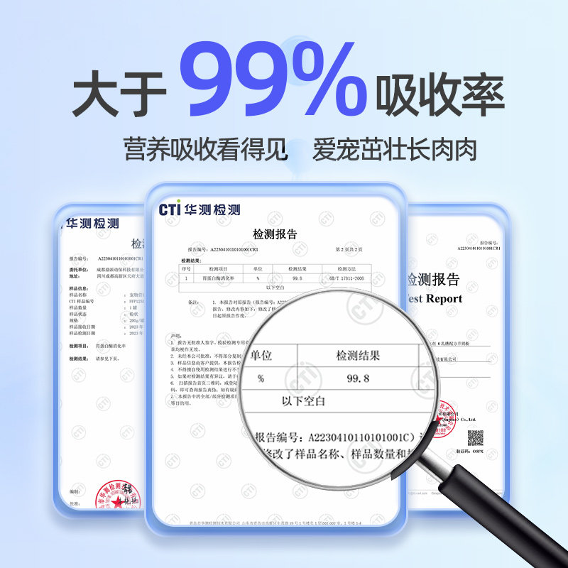 新宠之康0乳糖乳羊奶粉猫咪狗奶粉成幼猫羊奶粉乳铁蛋白犬猫通用,淘宝优惠券,粉丝福利购,淘宝优惠卷