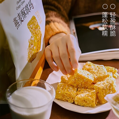 西域小白燕麦酥琪玛200g/袋独立包装休闲零食酥脆糕点零食 - 图1