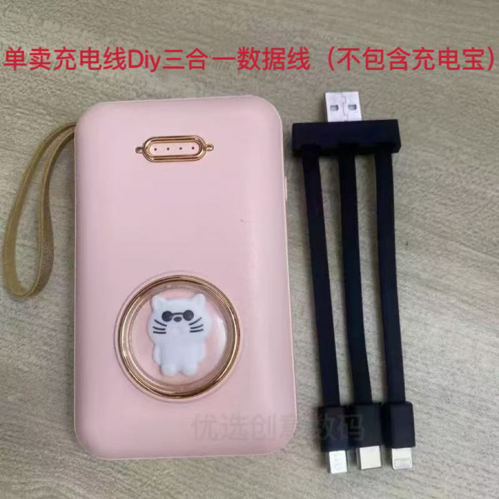 手机充电线12.3厘米三合一数据线充电宝专用的一拖三充电线替换数据线备用充电线维修更换配件充电线 - 图2