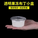 Специальная чашка для йогурта с двойной кожей, чашка для молока, одноразовая чашка для супа.