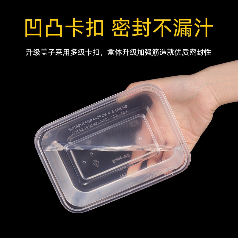 打包盒一次性餐盒快餐盒饭盒商用外卖盒子650/750/1000ml方形餐盒_虎窝淘