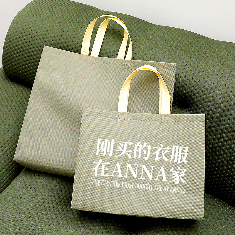 无纺布袋定做手提袋子环保袋定制印刷购物袋广告袋子印字logo订做,淘宝优惠券,粉丝福利购,淘宝优惠卷