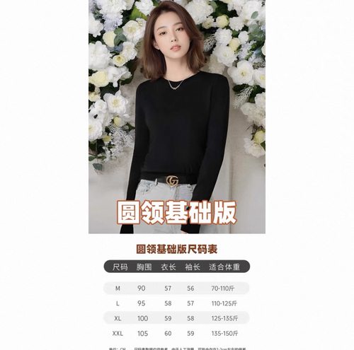 第二件0元 秋冬保暖针织衫女V领长袖毛衣打底衫百搭上衣不起BX - 图0